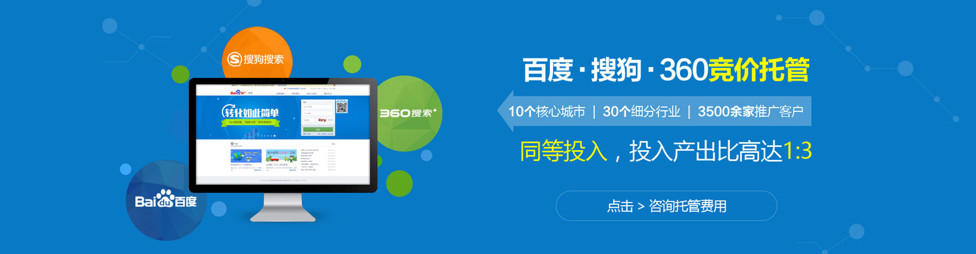 越西sem专员